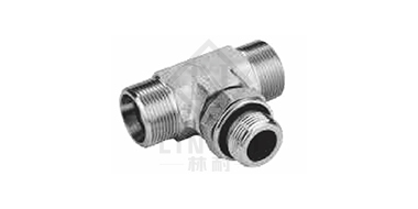 公制外螺紋可調(diào)向柱端
lSO 6149分支三通
