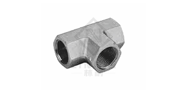 美制布錐管內(nèi)螺紋三通